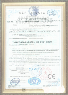 惠农荣誉证书
